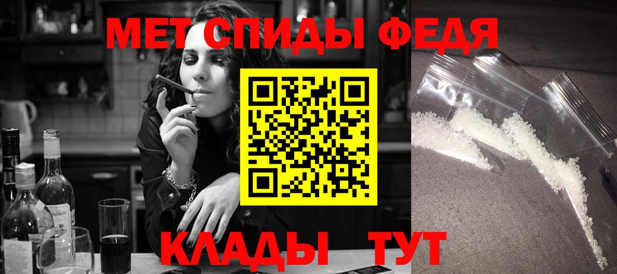 АМФЕТАМИН Premium Воркута