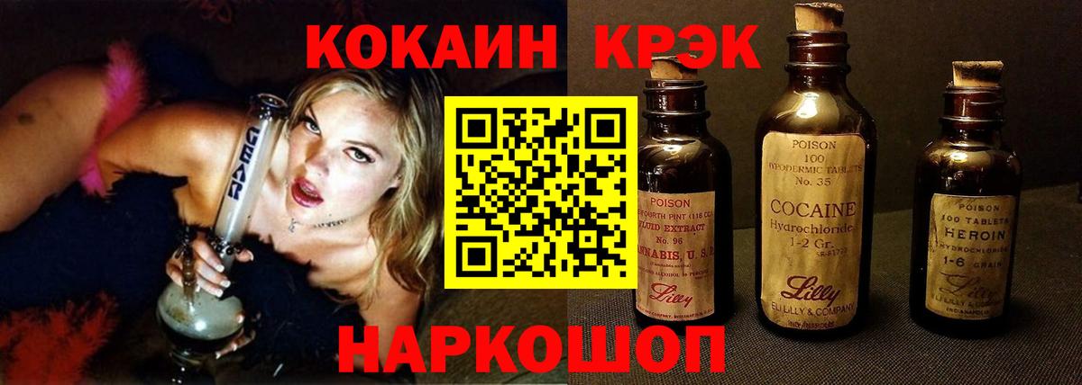 COCAIN 98% Воркута