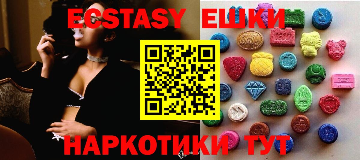 Экстази louis Vuitton  Вход с VPN  Воркута  Экстази диски 