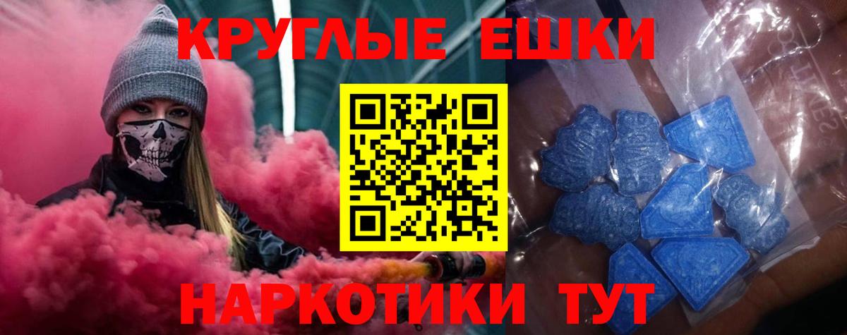 Экстази Cube Воркута