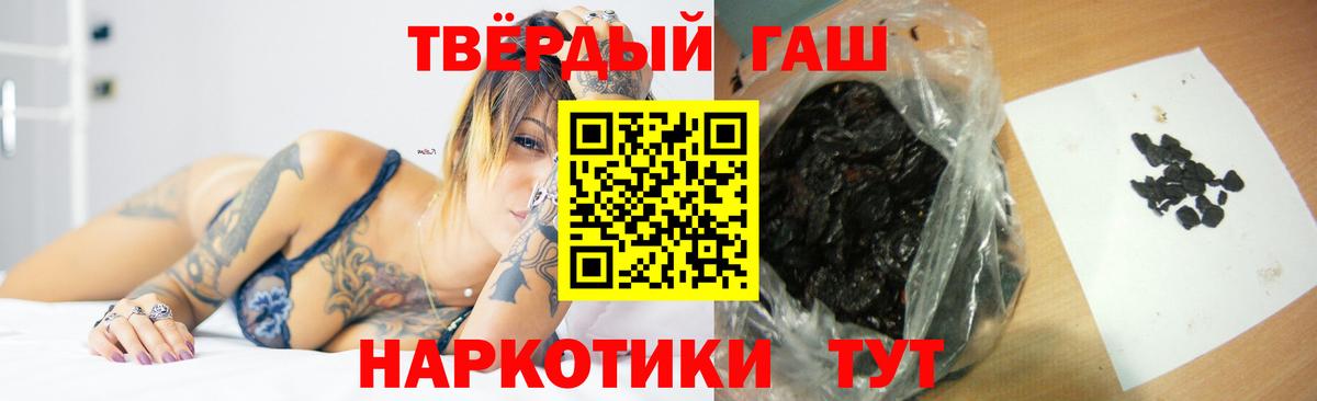 Гашиш VHQ Воркута