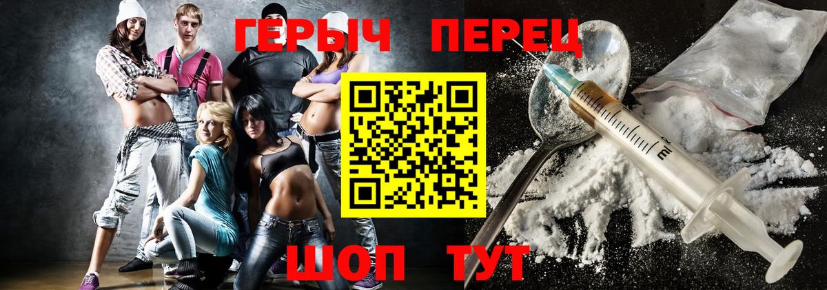 ГЕРОИН Афган Воркута