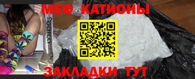 шишки Шебекино