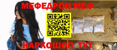 шишки Шебекино