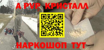 гидропоника Шелехов