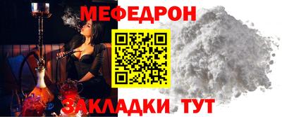 mix Шахты