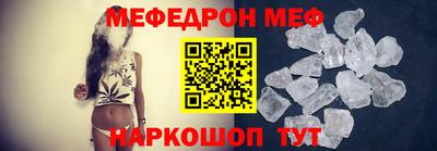 шишки Шебекино