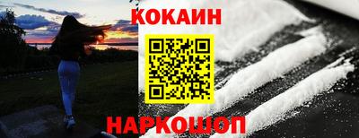 гидропоника Шелехов