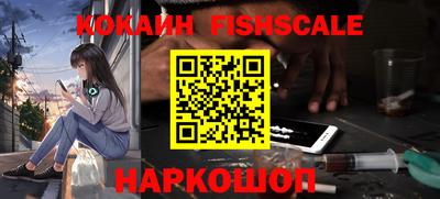 шишки Шебекино