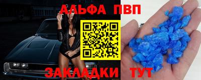 шишки Шебекино