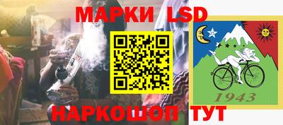 гидропоника Шелехов