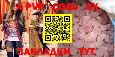 гидропоника Шелехов