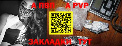 шишки Шебекино