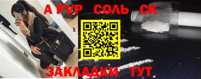 шишки Шебекино