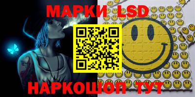 гидропоника Шелехов