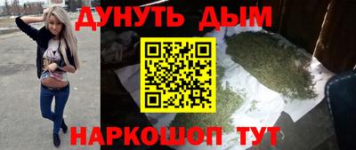 шишки Шебекино