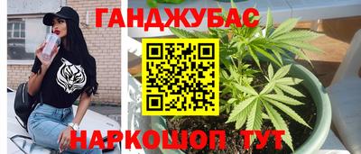 гидропоника Шелехов