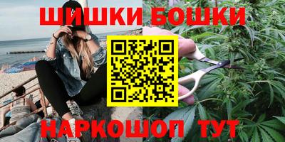 гидропоника Шелехов