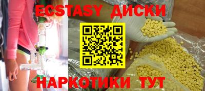 mix Шахты