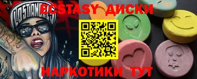 шишки Шебекино