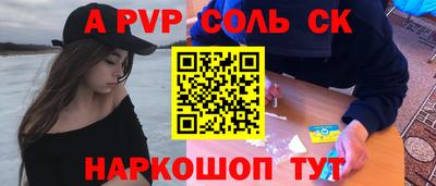 гидропоника Шелехов