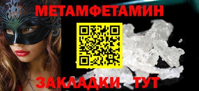гидропоника Шелехов