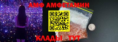 гидропоника Шелехов