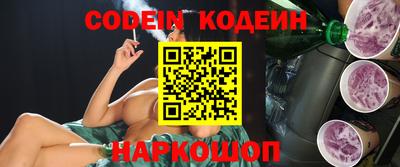 гидропоника Шелехов