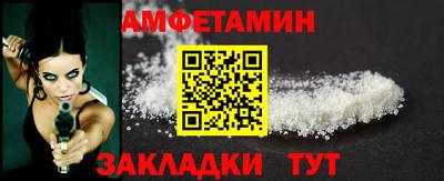 шишки Шебекино