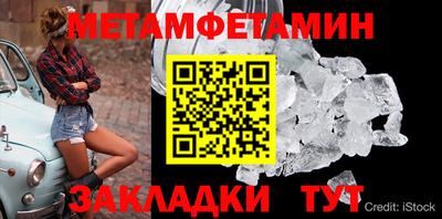шишки Шебекино