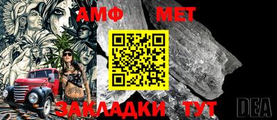 шишки Шебекино