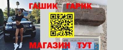шишки Шебекино