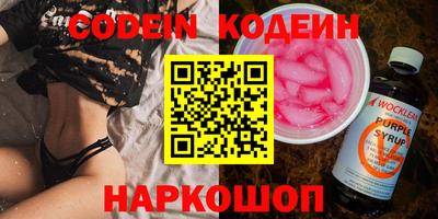 шишки Шебекино