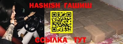 гидропоника Шелехов