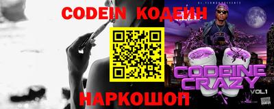 гидропоника Шелехов