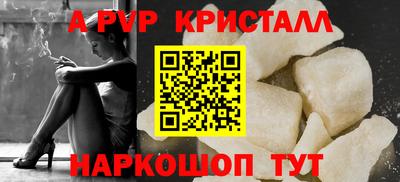 шишки Шебекино