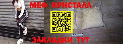 гидропоника Шелехов