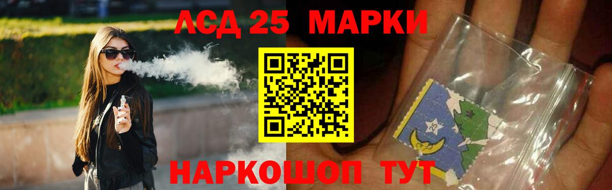 Воркута  ЛСД экстази ecstasy  Вход с VPN  LSD-25 экстази кислота 