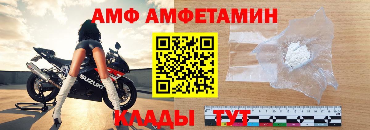 МЕТАМФЕТАМИН мет Воркута