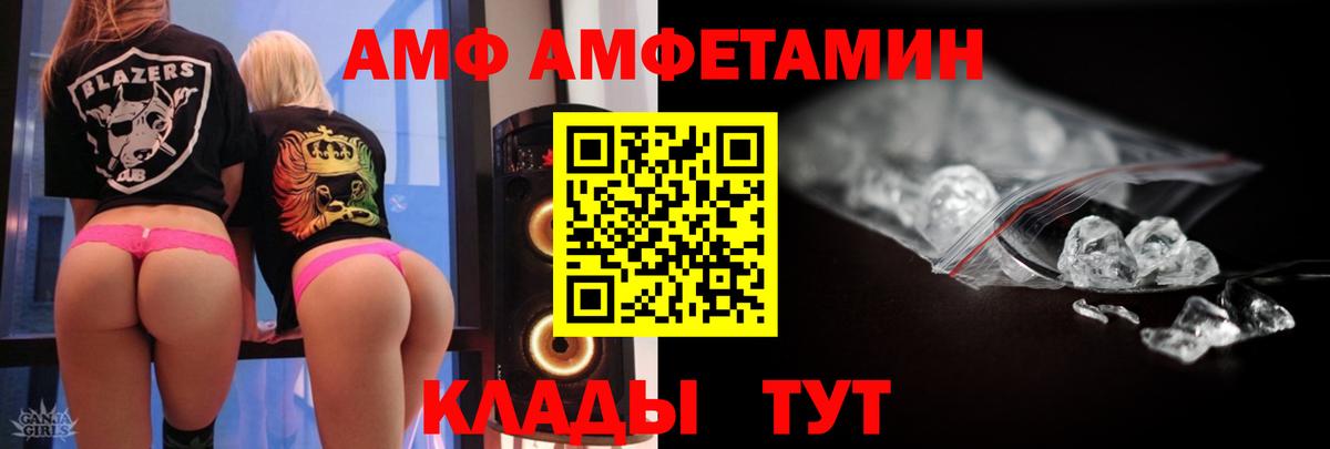 МЕТАМФЕТАМИН пудра  Вход с VPN  Воркута 