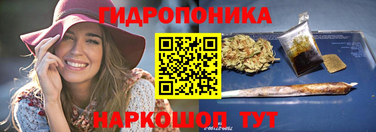 МАРИХУАНА сатива Воркута