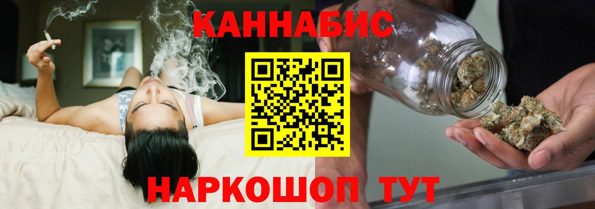 Воркута  Бошки марихуана марихуана  МАРИХУАНА конопля  Вход с VPN  Конопля Amnesia 